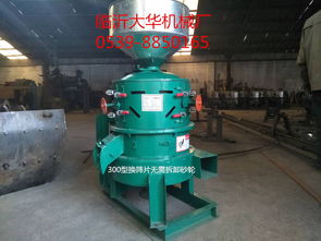 330-450砂轮式五谷杂粮脱皮机 打造谷物加工领域的品牌标杆